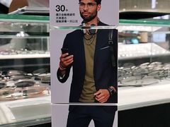 -北京华联购物中心(同成街店)