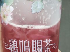 -鸡鸣赐茶(鸡鸣寺路店)