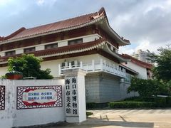 -海口市博物馆