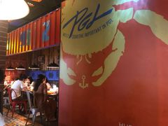 -胖哥俩肉蟹煲(湖滨银泰in77店)