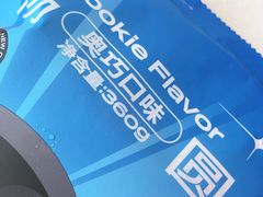 -好利来(八角店)