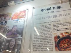 -城一家三代烤盲鳗