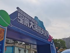 -海合安成都极地海洋公园