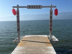 -南诏风情岛