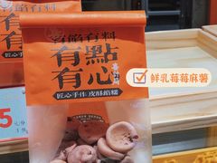 -喜計局·饼行(万象汇店)