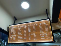 -谭师爷龙抄手(白下路店)