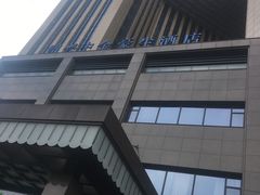 -绍兴中金豪庭大酒店·豪庭阁中餐厅