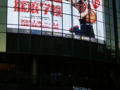 -交通银行前滩31演艺中心