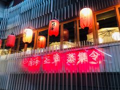 -日进一片海.生腌海鲜火锅.宵夜烧烤(三里屯总店)