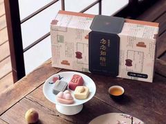 -祥禾饽饽铺·中式糕点(天津河东美福园店)