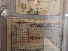 -中国钱币博物馆