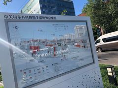 -头壹号饸饹面·大油条(东升科技园店)