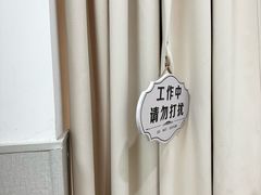 -上海仁爱医院