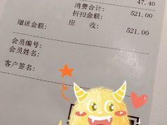 -苏浙总会(国金中心店)