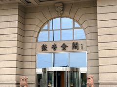 -银杏金阁(锦里店)