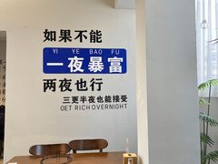 -肚魁川渝冒肚(南洪街店)