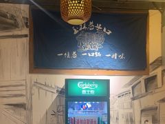-玉林巷子口火锅(玉林总店)