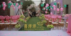 点击看大图 -喜洋洋婚庆