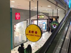 -凯德MALL(望京店)