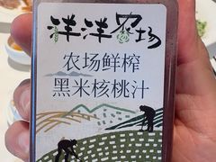 -洋洋中餐馆·SINCE 1997(信投店)