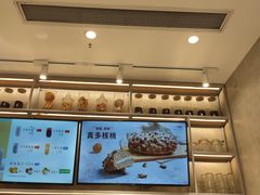-BreadTalk面包新语·烘焙蛋糕(领展购物广场店)