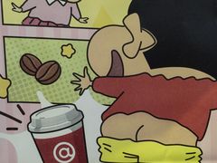 -库迪咖啡(大唐时代大厦店)