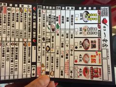 iphone_upload_pic-博多一幸舍(侨福芳草地购物中心店)