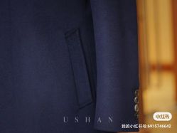 -优山定制西服衬衫大衣(国贸店)