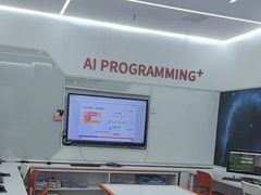 -斯坦星球AI编程·机器人科创·乐高科学·信奥·思维·专注力·STEM·竞赛考级(高新区绿宝广场龙湖狮山天街学习中心)