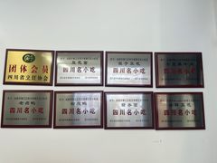 -小谭豆花(西大街店)