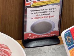 -侃爷南门铜锅涮肉