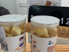 -爸爸糖吐司面包(武汉汉阳万达店)