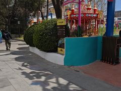 -丰台花园