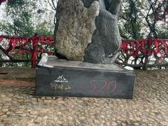 -广州市帽峰山景区