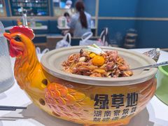 -绿草地·湘菜(7mall店)