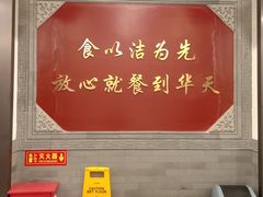 -护国寺小吃(安定门店)