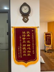 -元泉瑜伽培训学院