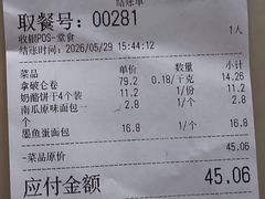 -甜嘟嘟烘焙坊(舒城路店)