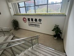 -招商银行(北京青年路支行)