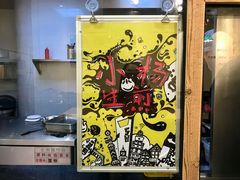 -小杨生煎(萧山机场店)