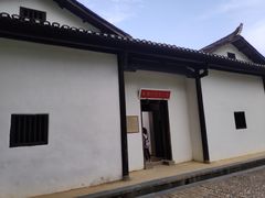 -毛泽东同志旧居