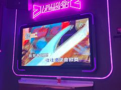-星聚会KTV X PARTY K(上海东方渔人码头店)
