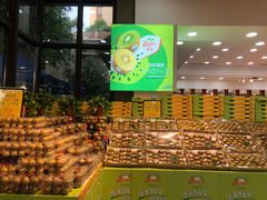 -鲜力达果品批发直销(无锡保利香槟店)