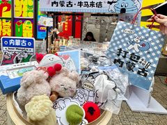 -北京前门大栅栏