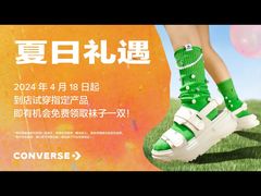 -CONVERSE匡威(王府井店)