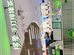 -柠季.手打柠檬茶(华创国际广场店)