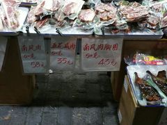 -老同盛(昌里路店)