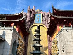 -上海东林寺(金山区)