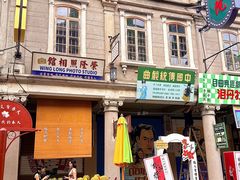 -汕头市小公园