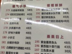 -肥姐美食(同福中路店)